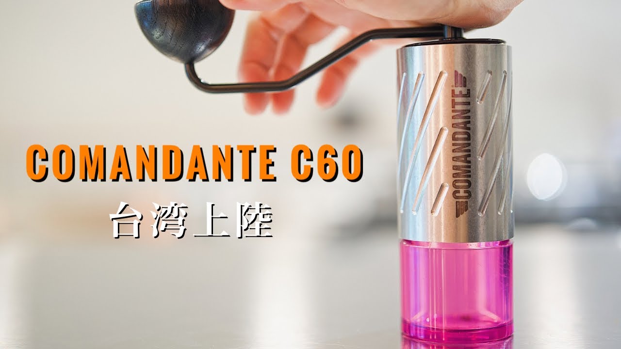 【全球短缺的Comandante C60開始販售企劃】  C60 vs C40有什麼不同？徹底比較。