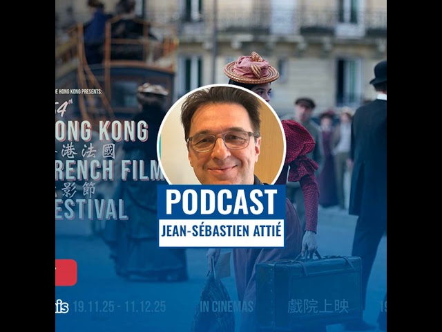 Hong Kong French Film Festival 2025 : stars, premières mondiales et 130 ans de cinéma français