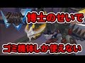 【ダンボール戦機W超カスタム】改修終了!?主人公機の3体合体!!