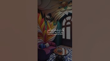 و من أعرض عن ذكري بصوت الشيخ راشد الأركاني من سورة طه