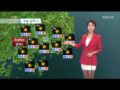 [경남의 날씨] 2015.08.04.(화) 기상 정보