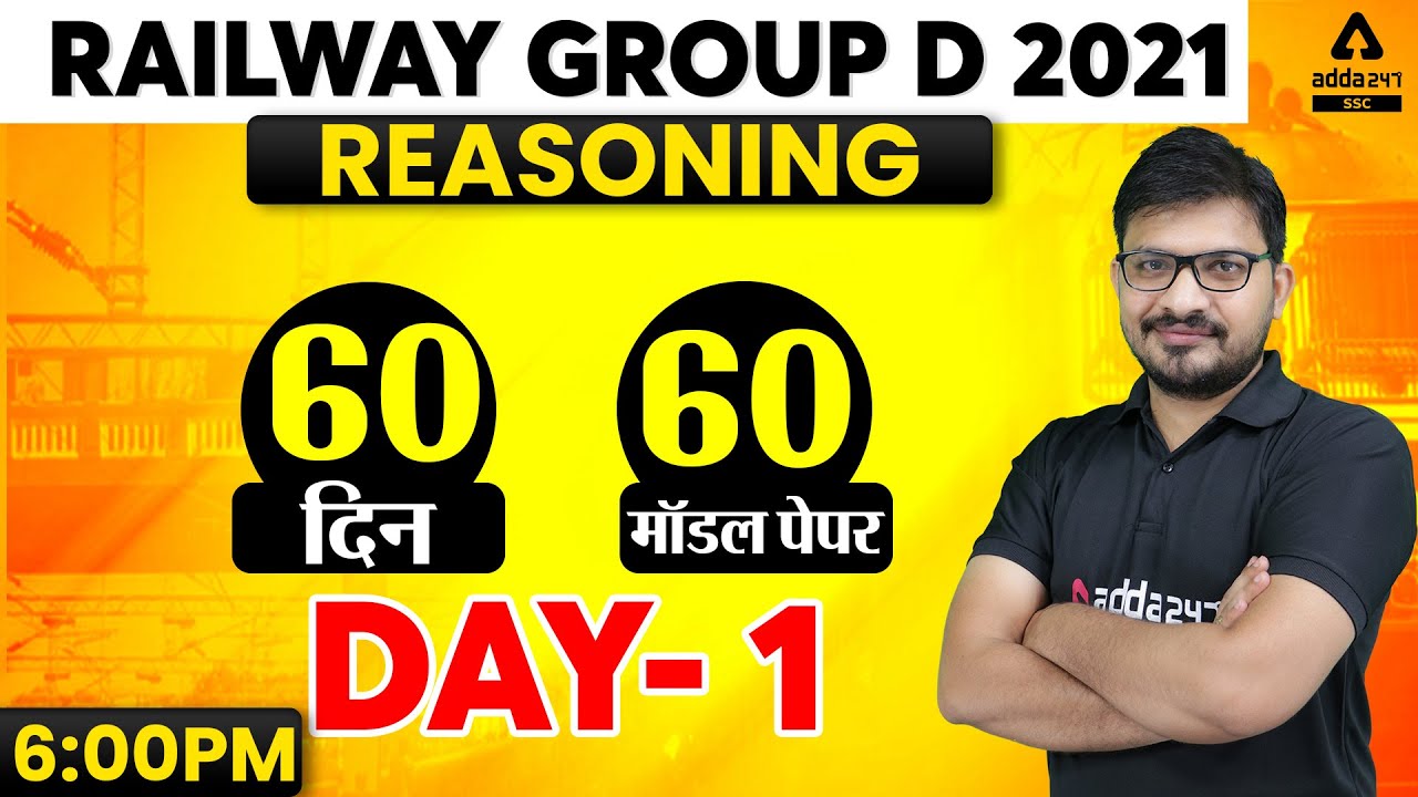 Railway Group D  Group D Reasoning Tricks  Score 3030  Practice Set  1