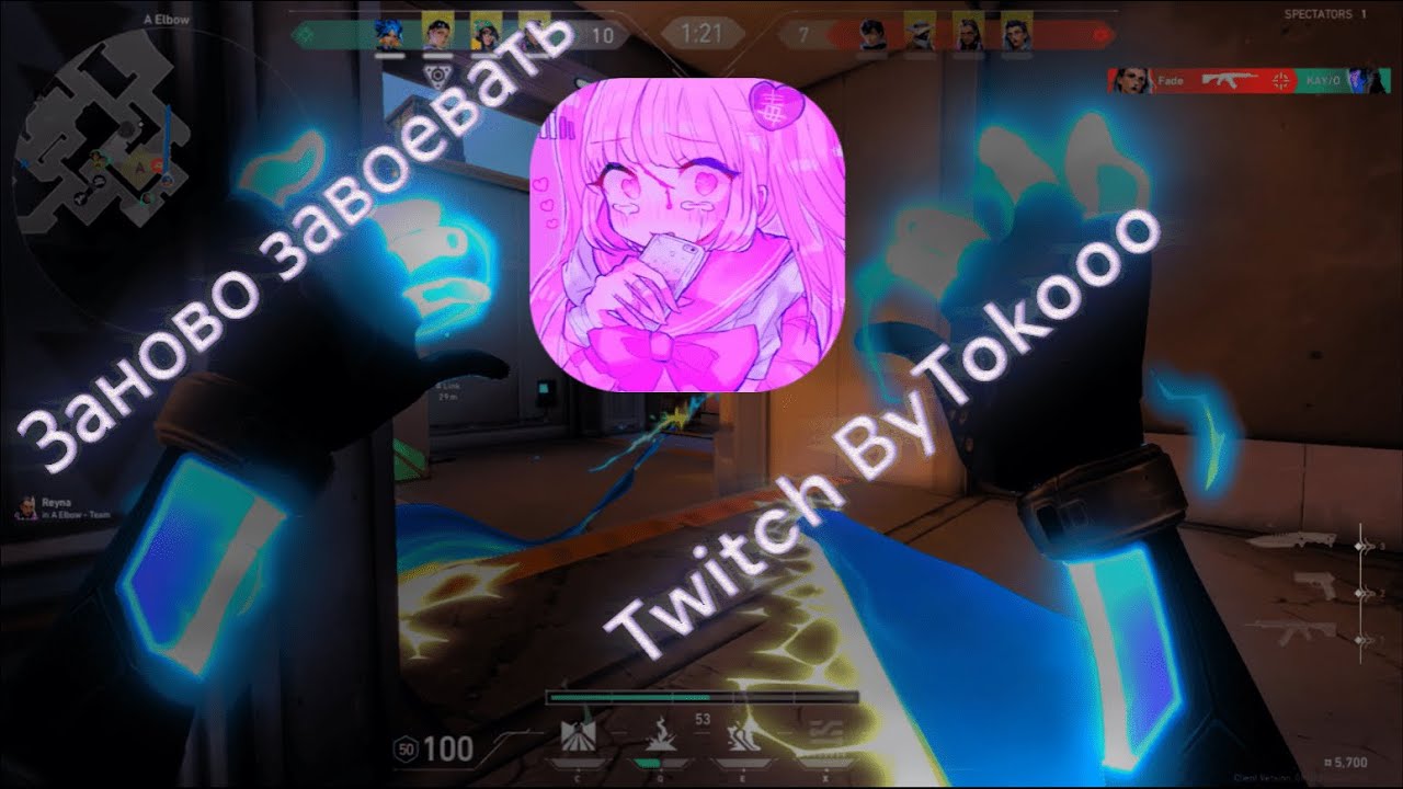 Заново завоевать ? - YouTube