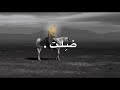 ماندري من يا دمه mp3