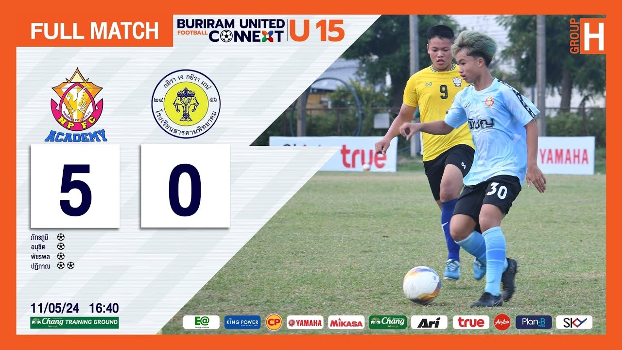 (แบ่งกลุ่ม)⚽X - U15 หนองบัวพิชญ vs โรงเรียนสารคามพิทยาคม