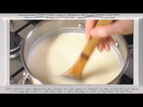 მოხარშული კრემი კვერცხის გულებით