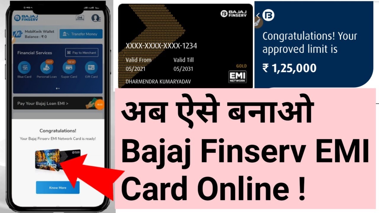 अब ऐसे BajajFinserv Card Online Apply करो।How To apply Bajaj Finserv