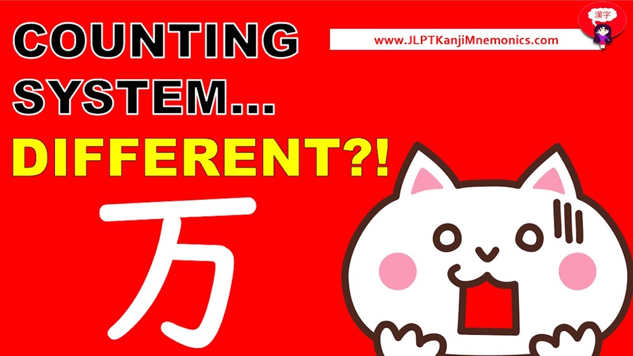 Japanese Counting system: 万 (JLPT N5 Kanji) - YouTube