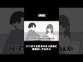 ハリポタを知らない旦那に問題だしてみた#shorts #実録 #アニメ #エッセイ