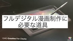 漫画家木村隆志 Youtube 漫画家木村隆志 Youtube