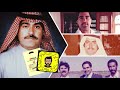 ميحد حمد جفني جفا تسجيل مختلف