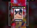 #funny #account