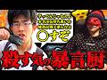 【BO2実況】殺〇予告をしてきた暴言厨と命を賭けてタイマンした結果www
