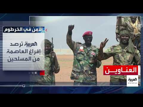 تطورات الصراع الفلسطيني الإسرائيلي والعراق وأوكرانيا والسودان