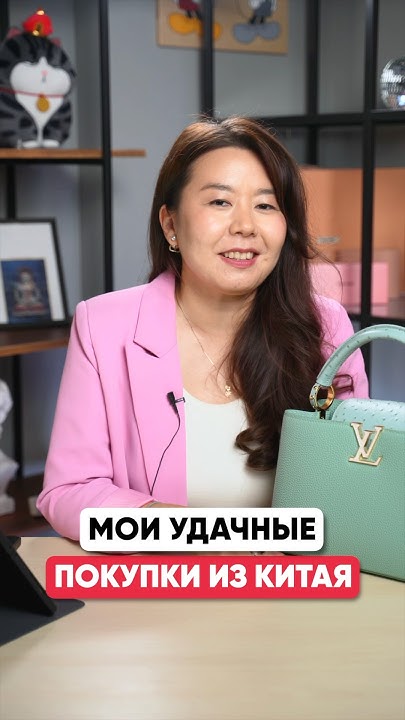 ТОП-3 самых любимых покупок из Китая - YouTube