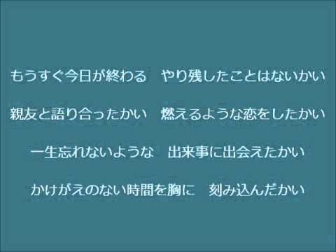 かりゆし58 オワリはじまり 歌詞付き Youtube