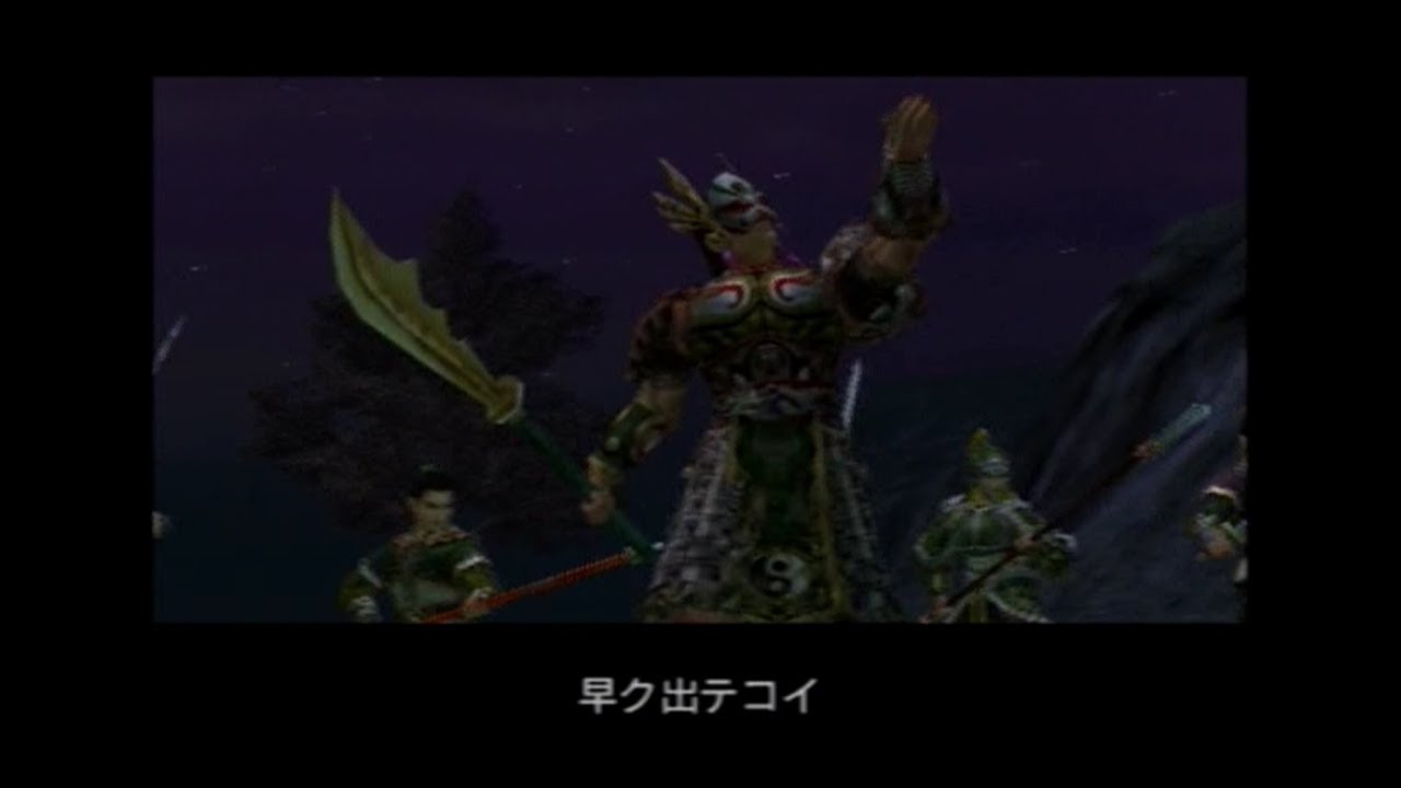 三國無双２ 五丈原の戦い魏延 Youtube