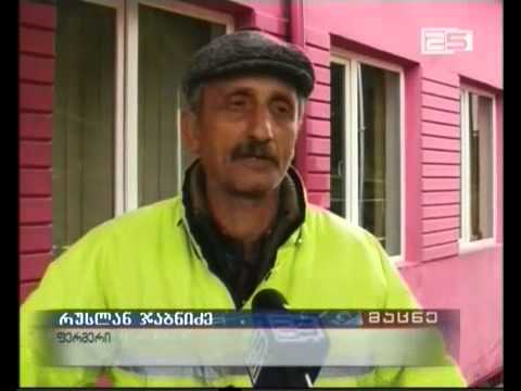 ვაუჩერების დარიგება არ დაწყებულა