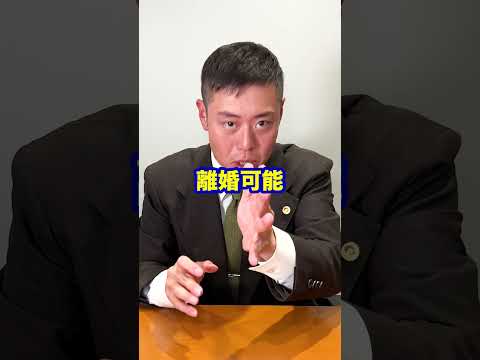 【離婚】できる?できない?法律上の離婚原因 5選