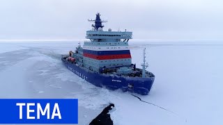 Арктика. Самый мощный в мире ледокол