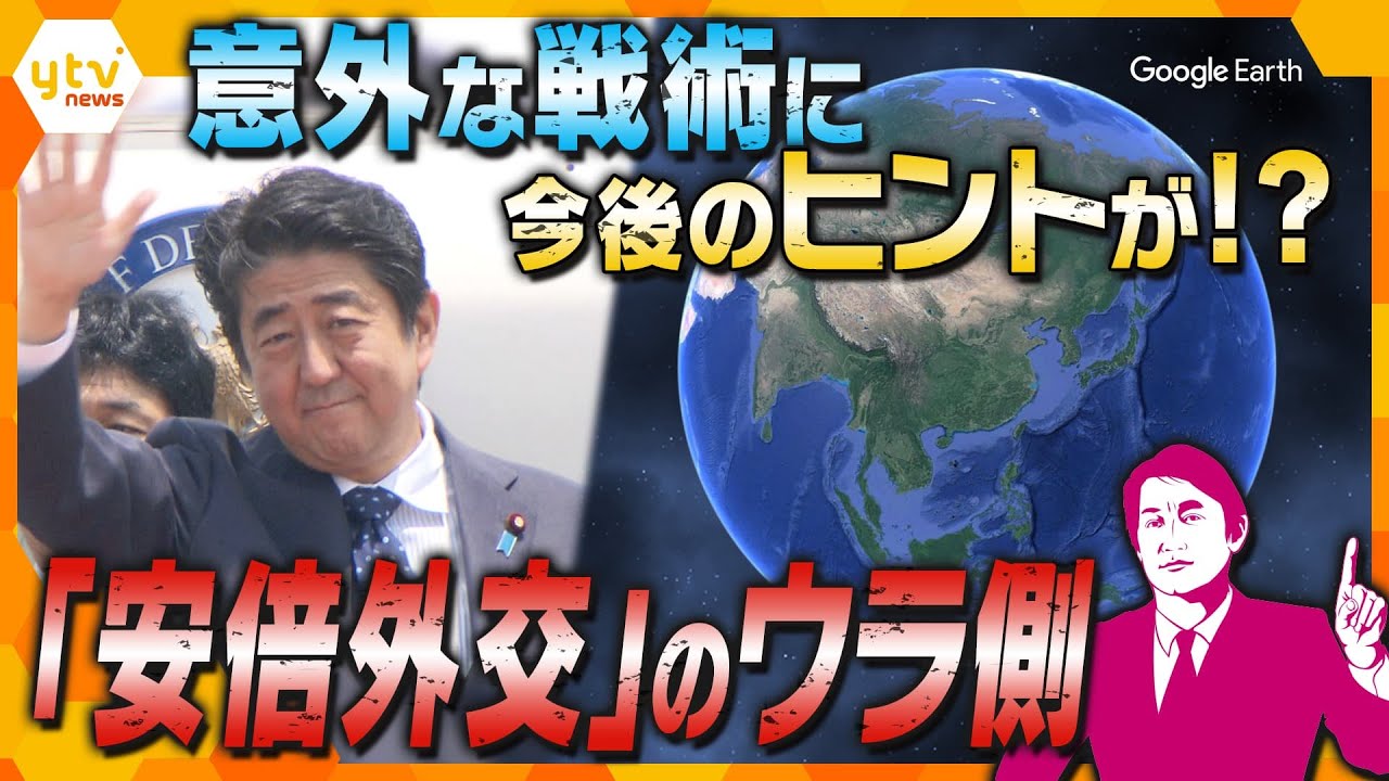 沖縄ＶＳ．安倍政権 Okinawa Shogaku wins first summer Koshien championship - YouTube