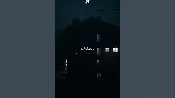 انا صابني الحزن مسار اجباري 