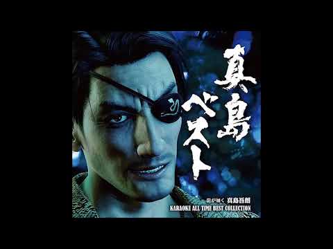 Majima Karaoke Collection 09 Rouge Of Love Maji Spec Edition