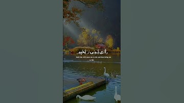 📖سورة الشعراء 🎙️عمر محجوب#قرآن