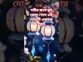 গভীর রাতে ঘুম ভেঙ্গে গেলে এই দোয়াটি একবার পড়ুন