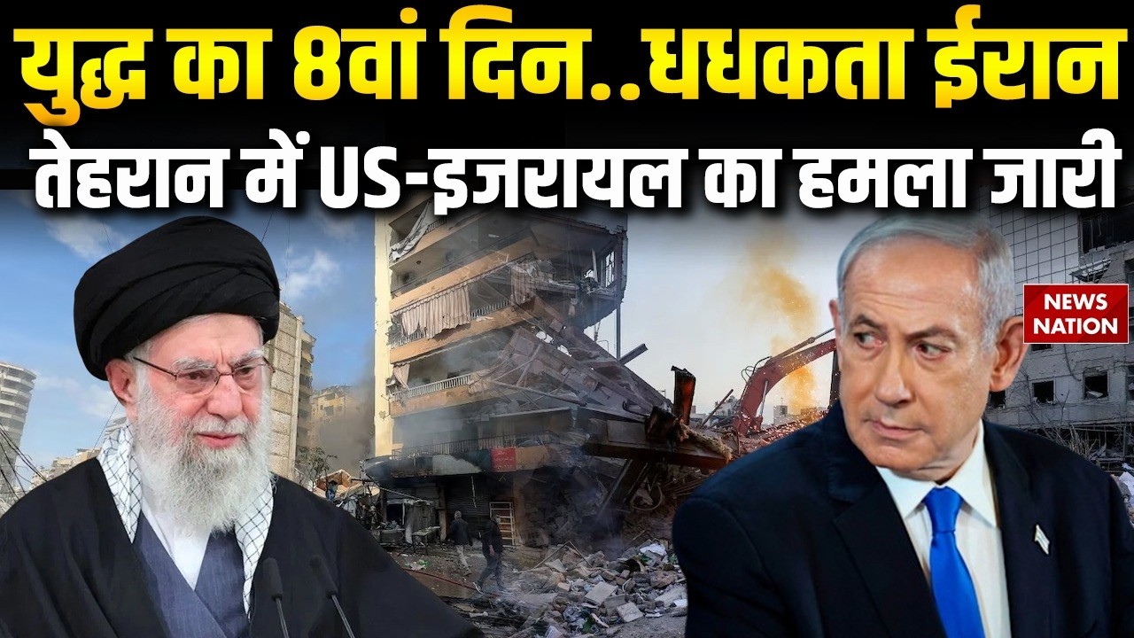 US- Israel Strike on Iran: Tehran में US-इजरायल का हमला जारी |USS Abraham Lincoln | Saudi Arbia |IDF