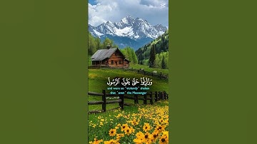 اكتب شيء تؤجر عليه #قرآن #لايك #المصحف #راحة_نفسية #اذكار