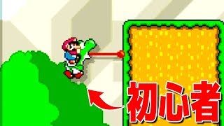 自作の鬼畜コースを初心者にプレイさせてみた【マリオメーカー】