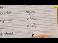 E letter simple words in cursive writing  how to improve handwriting in cursive  english 202
