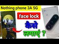 Nothing phone 3a phone me face lock kaise lagaye / Nothing phone 3a me face lock kaise lagaye