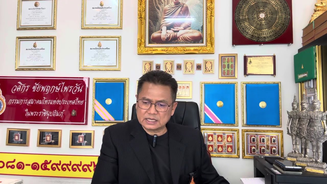 วิเคราะห์ดวง โตโน่-ณิชา นับถอยหลัง อาถรรพ์รัก ๗ ปี?@nalanda99