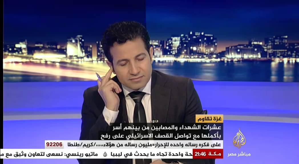 مصر الليلة غزة تقاوم