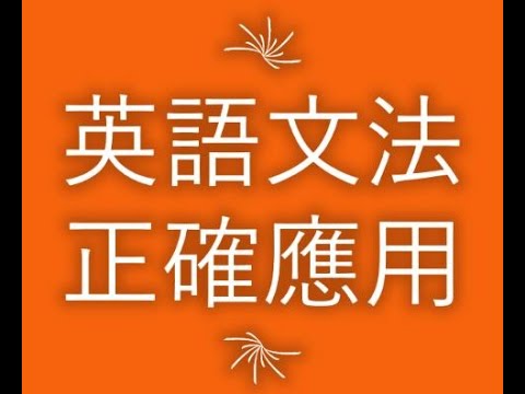 Lesson 27 英語文法 正確應用 英語grammar Tense Youtube Lesson 27 英語文法 正確應用 英語grammar Tense Youtube