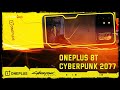 ЖЕРТВА ПЕРЕКУПОВ | OnePlus 8T Cyberpunk 2077 Edition