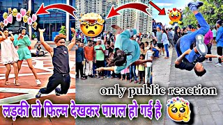 Awesome Stunt In Public🤯 Reaction video ||Amazing Girls💕 Reaction || Parkour #flip #tumbling#viral