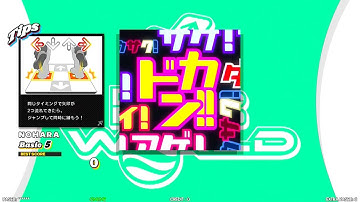 【DDR WORLD】 Amazing Bomberman TESSEI TOJO 【SINGLE Basic5】 SPEED455 REVERSE