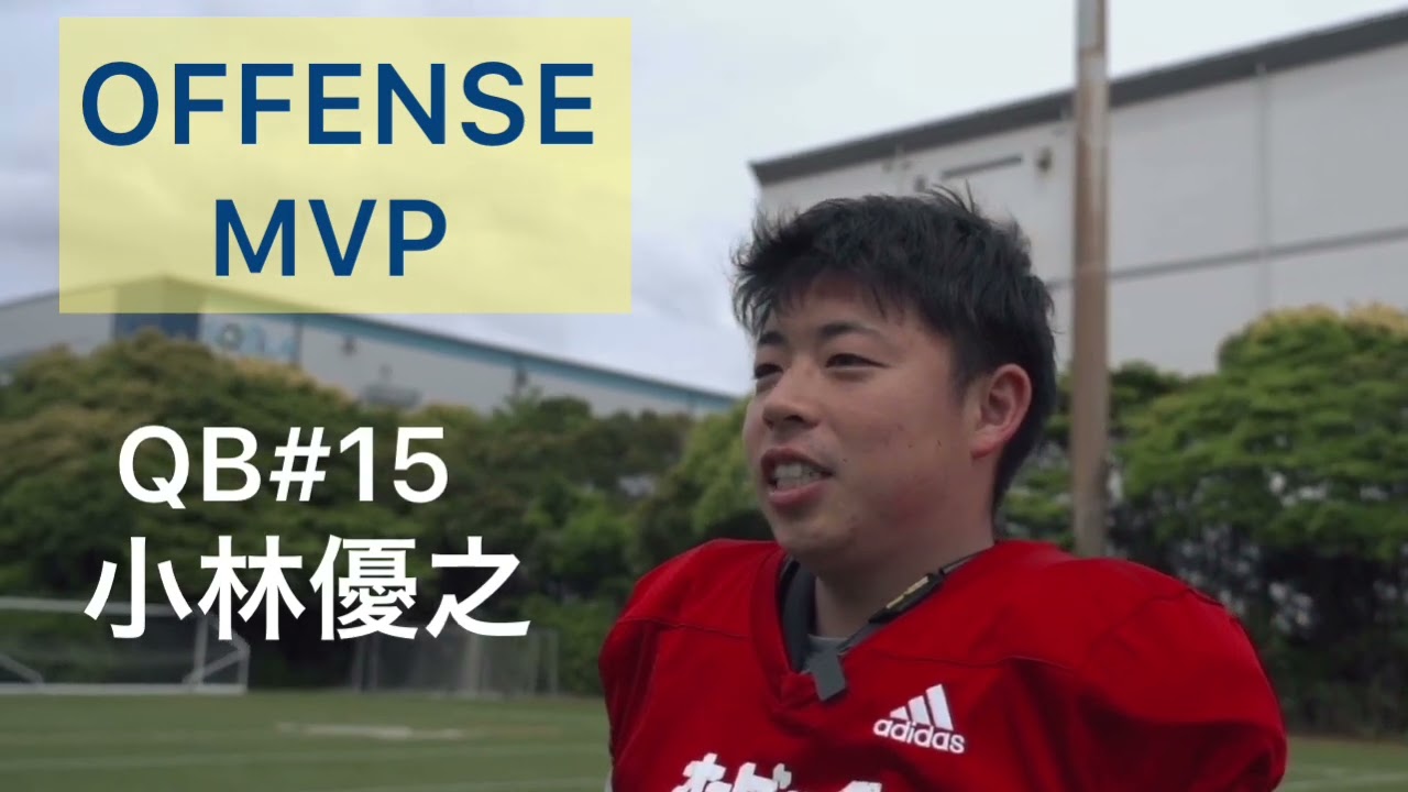 2023春-1 vs.胎内 オフェンスMVP QB15小林優之選手 - YouTube
