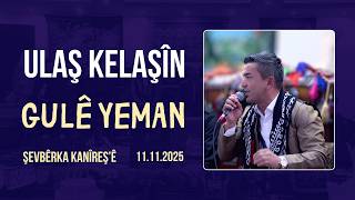 Ulaş Kelaşîn - Gulê Yeman - Şevbêrka Kanîreş'ê | Akustîk 11.11.2025