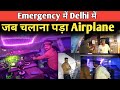   emergency  er rinkesh    airplane delhi metro walk rohini delhi restaurant