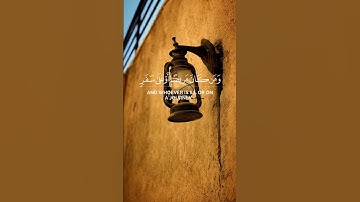 سورة البقرة الأية 185 #القرآن_الكريم #قرآن #قران_كريم #المصحف #سورة_البقرة #رمضان  #اكسبلور #لايك