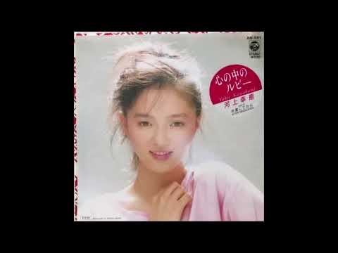 心の中のルビー　オリジナルカラオケ（コーラス入り）