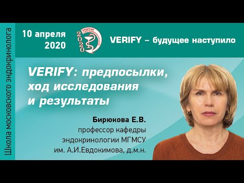 Видео: Почему результаты исследования Дева Пейджер были важны?