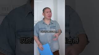 孝顺的儿媳妇《上集》#情感#家庭#婆媳關系#熱門短劇#正能量#婚姻