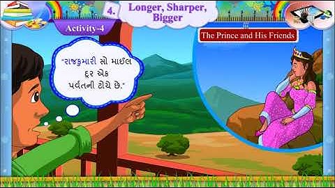 Std 7 English || Unit 4 || Longer, Sharper,Bigger || Sem 1 || Chapter 4