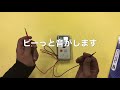 カスタム検電器機能付きポケットテスター【KK-609】
