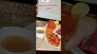 ادخلوا الفيديو كامل على القناه